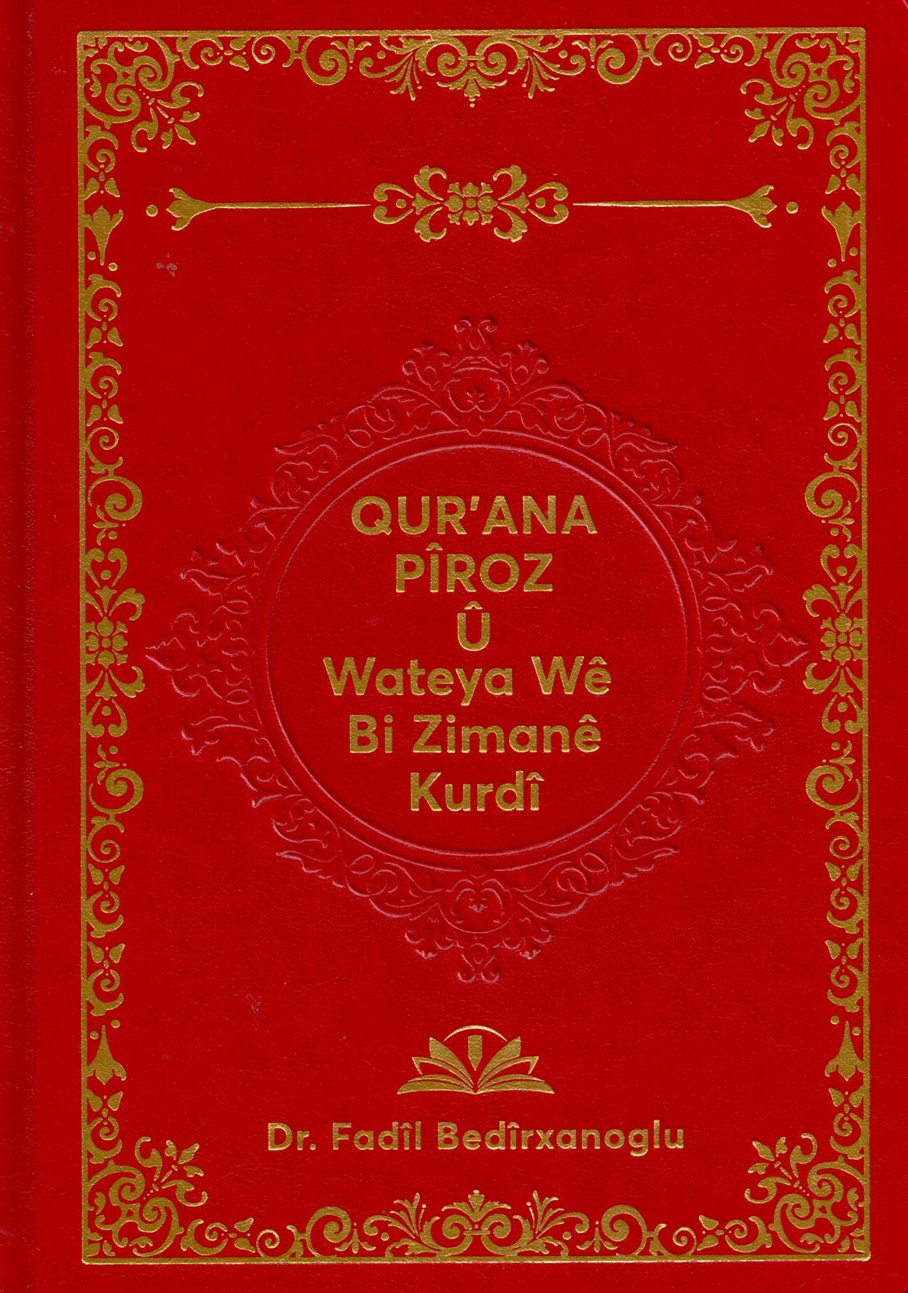 القران الكريم و ترجممة معانيه باللغة الكردية / Kuranül Kerim Ve Tercümeti Meanihi Bil-Luğatil Kürdiyye